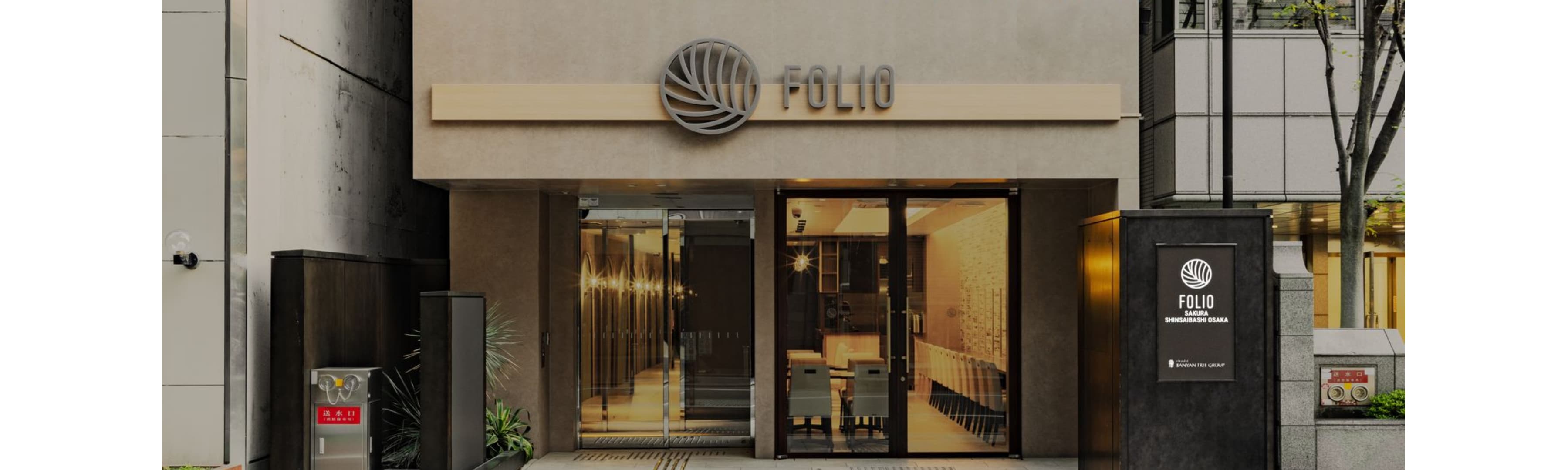 folio